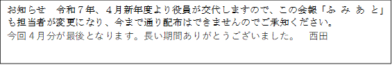 m点@ߘaVNASVNxサ܂̂ŁẢu   ƁvS҂ύXɂȂA܂Œʂzz͂ł܂̂łmB
SŌƂȂ܂BԂ肪Ƃ܂B@c
