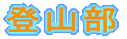 oR 