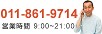 �D�y�����܎��É��P���T�[�r�X